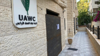 الجيش الإسرائيلي يغلق مقر اتحاد لجان العمل الزراعي في رام الله