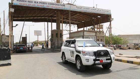 الأمم المتحدة تدين احتجاز الحوثيين موظفيها وتطالب بالإفراج الفوري عنهم