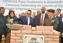 تدشين أكبر مصنع لإنتاج اللقاحات في مصر باستثمارات 150 مليون دولار