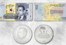 بنك المغرب يصدر عملات تذكارية احتفاءً بكأس أمم إفريقيا 2025