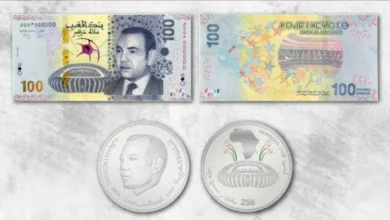 بنك المغرب يصدر عملات تذكارية احتفاءً بكأس أمم إفريقيا 2025