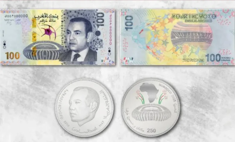 بنك المغرب يصدر عملات تذكارية احتفاءً بكأس أمم إفريقيا 2025