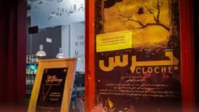 المسرح الوطني التونسي ضيف شرف مهرجان المسرح المحترف بالجزائر