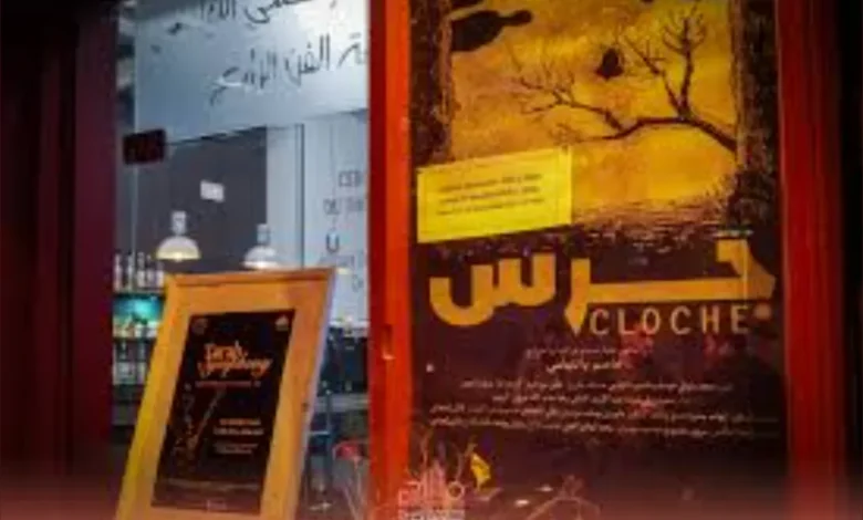 المسرح الوطني التونسي ضيف شرف مهرجان المسرح المحترف بالجزائر