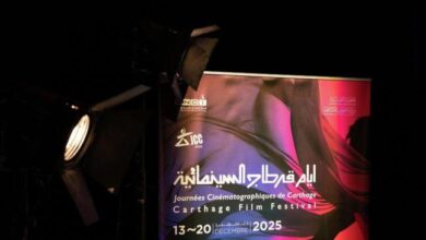 تونس تفتح شاشتها على العالم: انطلاق الدورة 36 لأيام قرطاج السينمائية 3 تونس تفتح شاشتها على العالم: انطلاق الدورة 36 لأيام قرطاج السينمائية