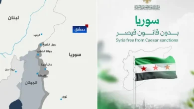 سوريا بدون الجولان على خارطة وزارة الخارجية تثير جدلاً واسعاً