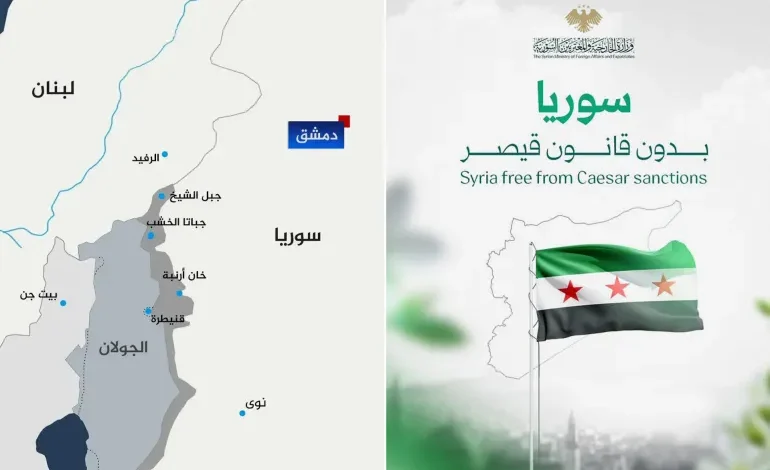 سوريا بدون الجولان على خارطة وزارة الخارجية تثير جدلاً واسعاً