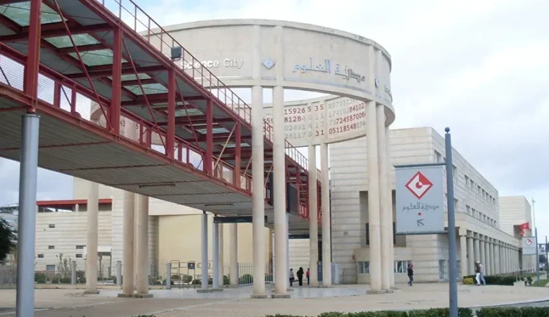 مدينة العلوم بتونس تطلق برنامجًا علميًا وتكنولوجيًا سنة 2026 1 مدينة العلوم بتونس تطلق برنامجًا علميًا وتكنولوجيًا سنة 2026