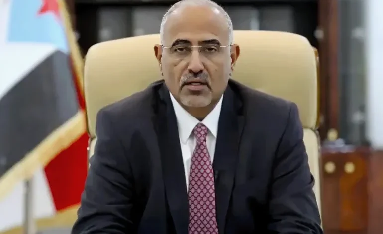 اليمن :الزبيدي يعلن مرحلة انتقالية لسنتين تمهيدًا لاستعادة دولة الجنوب 1 اليمن :الزبيدي يعلن مرحلة انتقالية لسنتين تمهيدًا لاستعادة دولة الجنوب