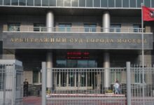 محكمة موسكو تنظر دعوى البنك المركزي الروسي ضد «يوروكلير» بقيمة 200 مليار دولار