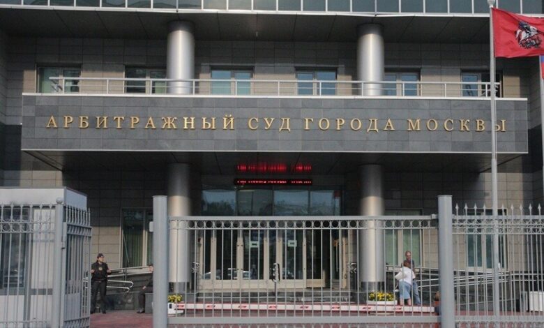 محكمة موسكو تنظر دعوى البنك المركزي الروسي ضد «يوروكلير» بقيمة 200 مليار دولار