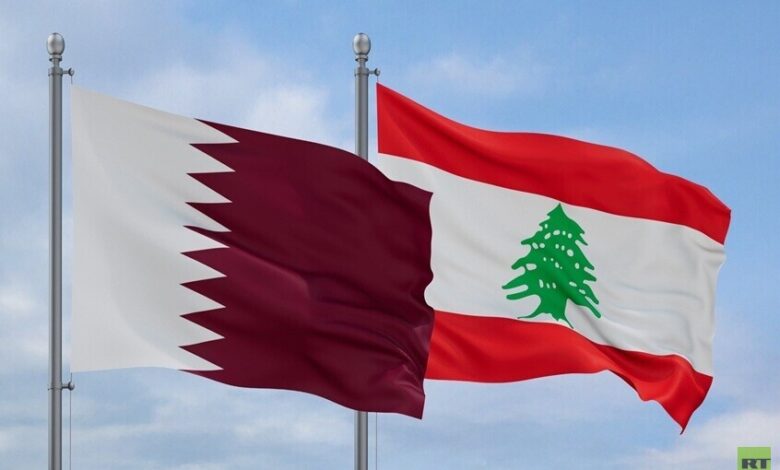 قطر تقدم 434 مليون دولار دعمًا تنمويًا وإنسانيًا للبنان