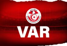 وفد من "فيفا" يزور تونس لمتابعة تطبيق تقنية VAR في الرابطة المحترفة الأولى