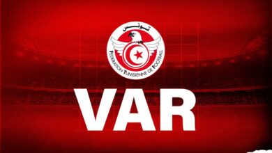 وفد من "فيفا" يزور تونس لمتابعة تطبيق تقنية VAR في الرابطة المحترفة الأولى 2 وفد من "فيفا" يزور تونس لمتابعة تطبيق تقنية VAR في الرابطة المحترفة الأولى