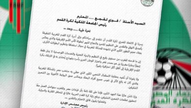 الاتحاد المصري لكرة القدم يهنئ الجامعة الملكية المغربية على التنظيم الاحترافي لـ"كان 2025"