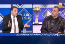 المحلل الجزائري "معزوزي" يربط فشل منتخب بلاده في الكان بـ"شروط إسرائيلية" لبناء الملاعب في المغرب