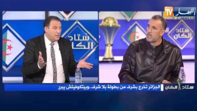 المحلل الجزائري "معزوزي" يربط فشل منتخب بلاده في الكان بـ"شروط إسرائيلية" لبناء الملاعب في المغرب