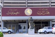 البرلمان العراقي ينفي تأجيل جلسة انتخاب رئيس الجمهورية المقررة اليوم الثلاثاء