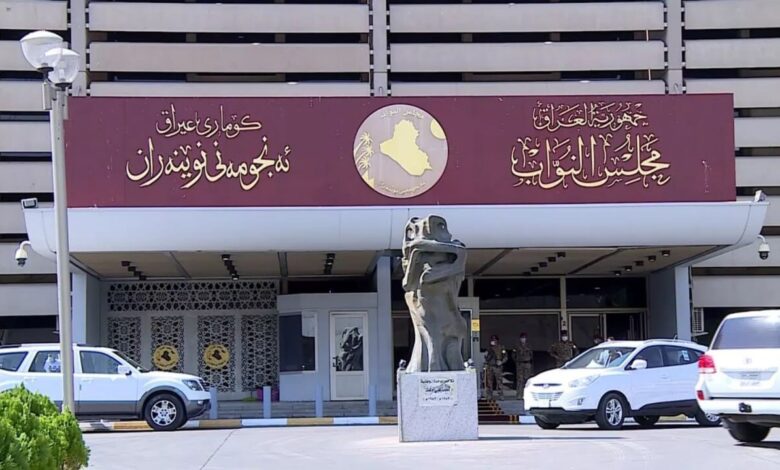 البرلمان العراقي ينفي تأجيل جلسة انتخاب رئيس الجمهورية المقررة اليوم الثلاثاء