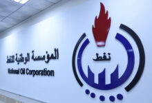 المؤسسة الوطنية للنفط في ليبيا تعلن تحويل 22 مليار دولار للبنك المركزي خلال 2025