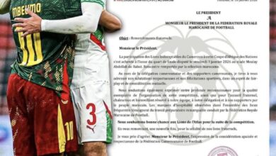 إيتو يشكر لقجع على حفاوة الاستقبال والتنظيم في كأس أمم إفريقيا 2025