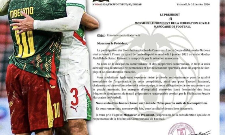 إيتو يشكر لقجع على حفاوة الاستقبال والتنظيم في كأس أمم إفريقيا 2025