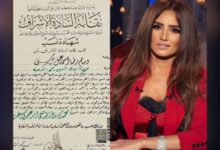 الفنانة المصرية زينة: «أنا وولادي من نسل الأشراف».. وهذه هي الشهادة
