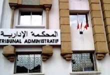المحكمة الإدارية التونسية تنجح في أول جلسة مرافعة رقمية نموذجية