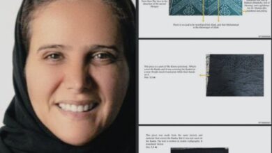 وثائق أمريكية تكشف إهداء قطع من كسوة الكعبة إلى جيفري إبستين 2 وثائق أمريكية تكشف إهداء قطع من كسوة الكعبة إلى جيفري إبستين