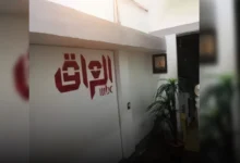 انتشار أمني مكثف قرب مقر MBC في بغداد دون توضيح رسمي