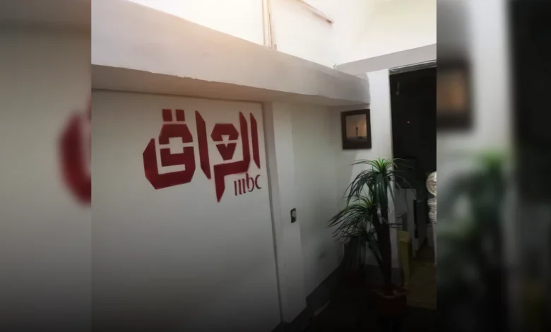 انتشار أمني مكثف قرب مقر MBC في بغداد دون توضيح رسمي 1 انتشار أمني مكثف قرب مقر MBC في بغداد دون توضيح رسمي