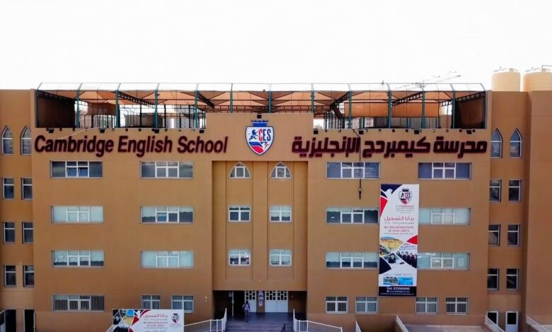 إعلام جزائري: افتتاح أول مدرسة بريطانية دولية في وهران بمناهج كامبريدج