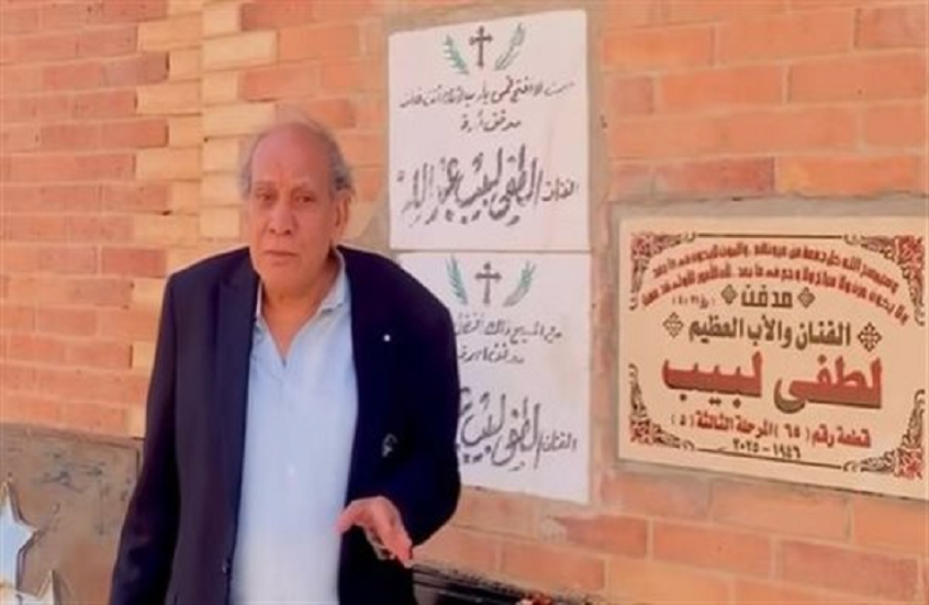 جدل واسع بعد ظهور الفنان منير مكرم في إعلان لمقابر في مصر