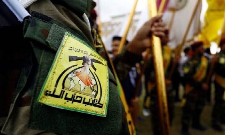 كتائب حزب الله العراقية تحذر من تصاعد التحركات العسكرية الأمريكية ضد إيران