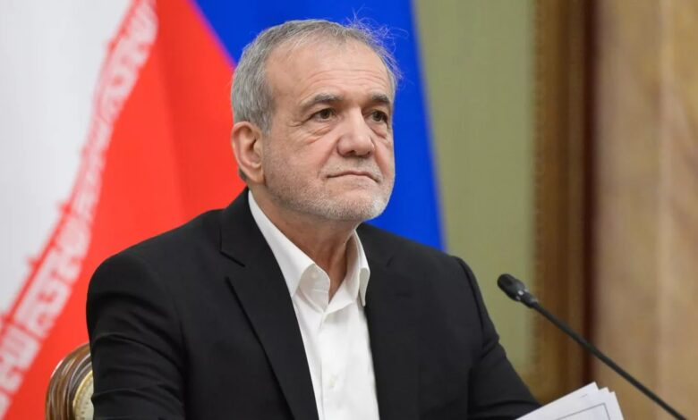 بيزشكيان: إيران منفتحة على الحوار وتتمسك بتحالفاتها الاستراتيجية