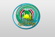 العراق.. الوقف السني : غداً الأربعاء أول أيام شهر رمضان