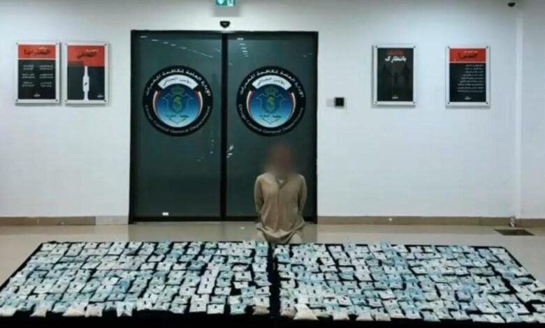 الكويت تعلن بالتعاون مع العراق ضبط 314 ألف حبة كبتاجون مخدرة كانت بحوزة شخص مخالف لقوانين الإقامة على أراضيها