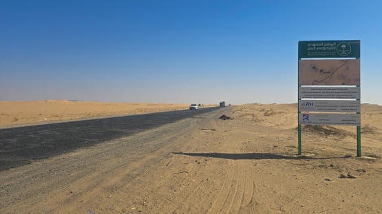 البرنامج السعودي ينفذ المرحلة الأخيرة من توسعة طريق العبر الاستراتيجي في مأرب باليمن
