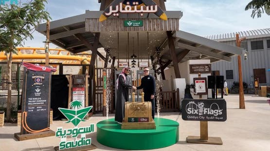 الخطوط السعودية توقع شراكة استراتيجية مع متنزهي أكواريبيا وSix Flags مدينة القدية لمدة 5 سنوات