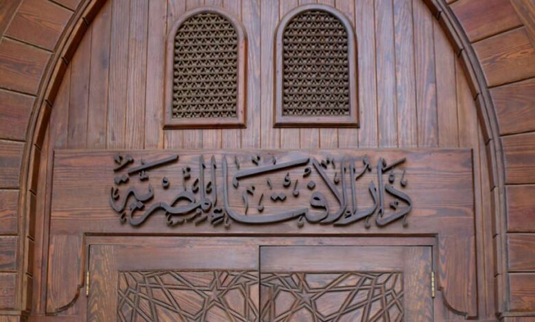 مصر.. دار الإفتاء تقول إنها ستعلن عن موعد بدء شهر رمضان المبارك غدًا