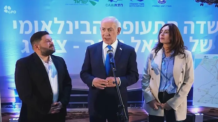 نتنياهو يعلن إنشاء مطار دولي جديد في النقب قرب قطاع غزة