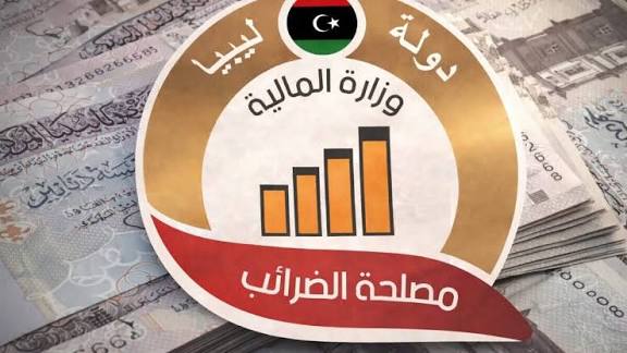 إيرادات قياسية لمصلحة الضرائب في ليبيا خلال 2025 تقترب من 4 مليارات دينار