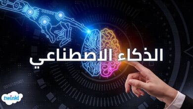 تقرير: تونس تتصدر الدول العربية في تبني الذكاء الاصطناعي للتحول الرقمي