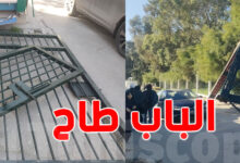 سقوط باب مركب جامعي بالمنار بعد اصطدام شاحنة دون إصابات بشرية