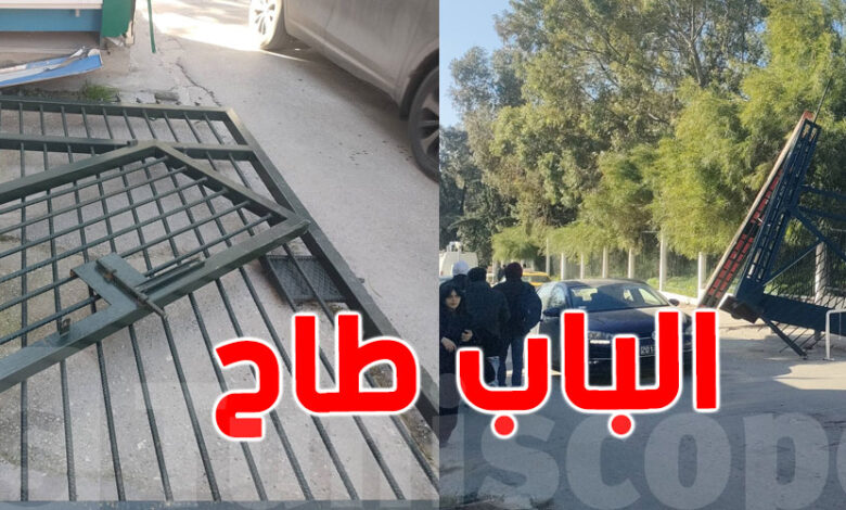 تونس:سقوط باب مركب جامعي بالمنار بعد اصطدام شاحنة دون إصابات بشرية