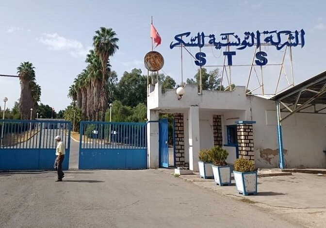المصنع التونسي للسكر بباجة يستأنف نشاطه بعد صيانة شاملة
