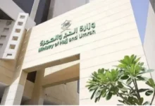 وزارة الحج والعمرة تقرر إيقاف 3 شركات عمرة لمخالفة التزامات السكن للمعتمرين