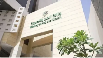 وزارة الحج والعمرة تقرر إيقاف 3 شركات عمرة لمخالفة التزامات السكن للمعتمرين