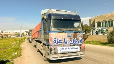 منظمة أردنية تكشف رسوماً إسرائيلية باهظة على شاحنات الإغاثة التي تدخل غزة