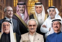 قائمة أغنى العرب 2026: ثروات تتجاوز 138 مليار دولار
